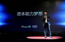 【8分钟科普下】乌鲁木齐企业电话_哔哩哔哩-3